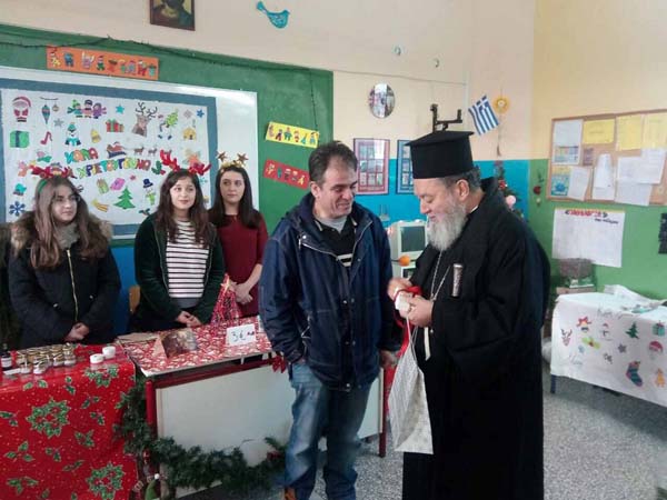 Εικόνα Ανάρτησης